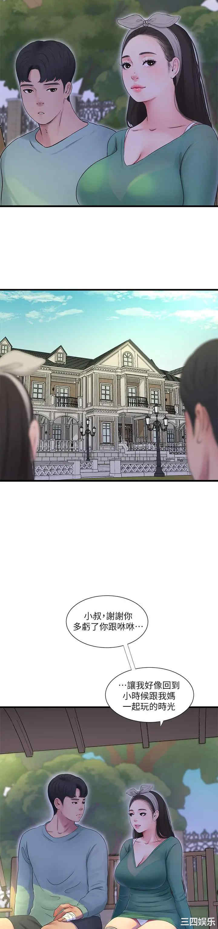 第23张