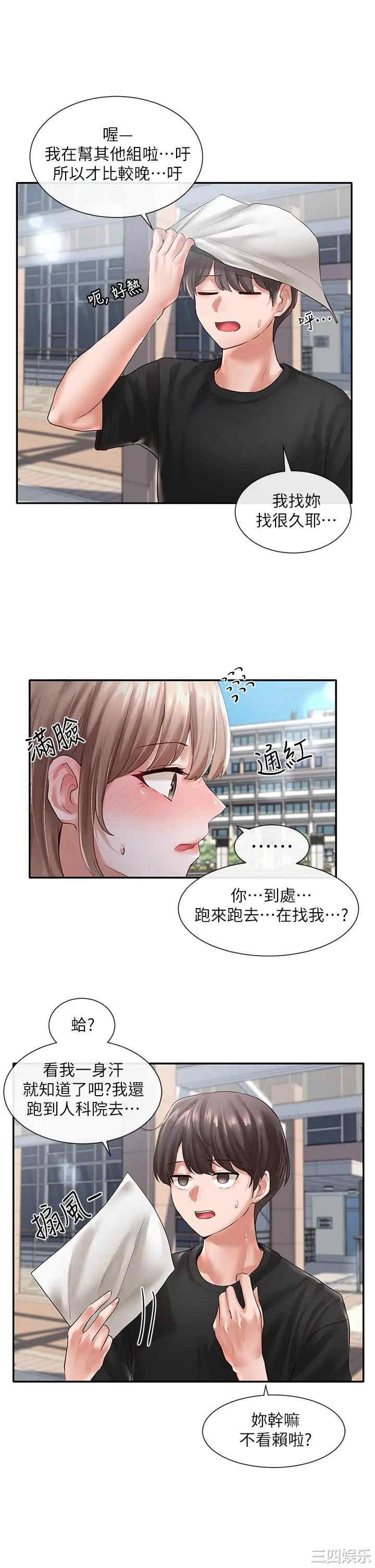 第36张