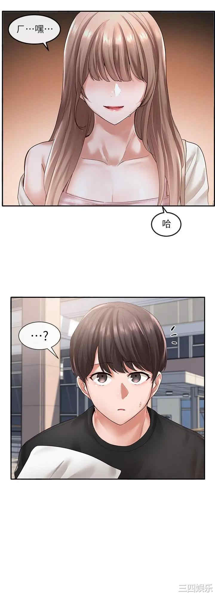 第37张