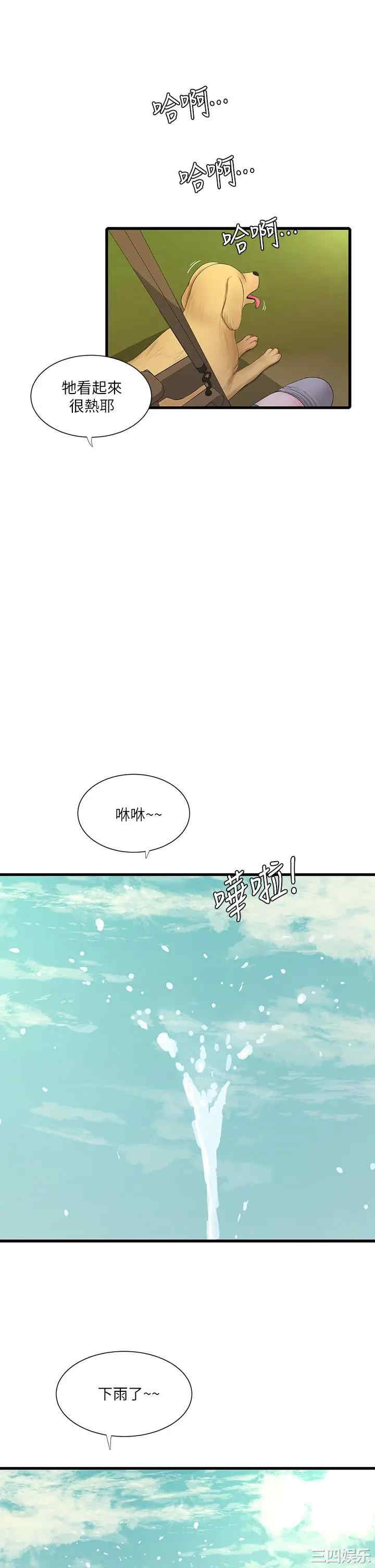 第25张