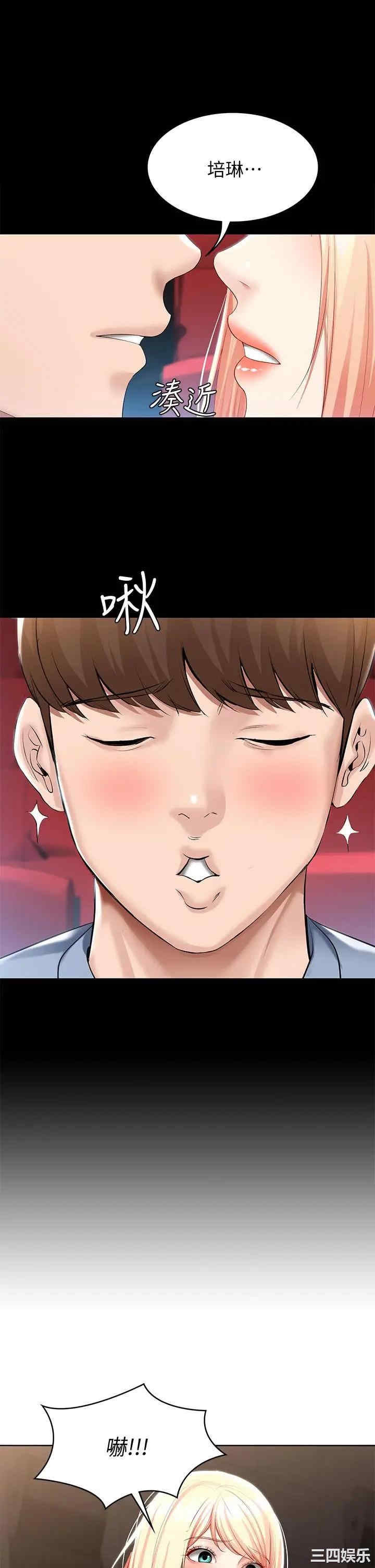 第32张