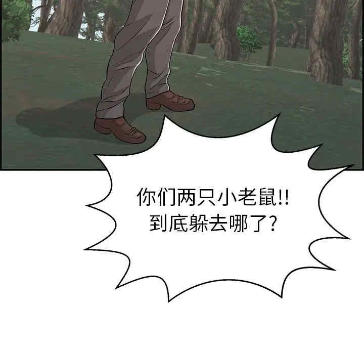 第119张
