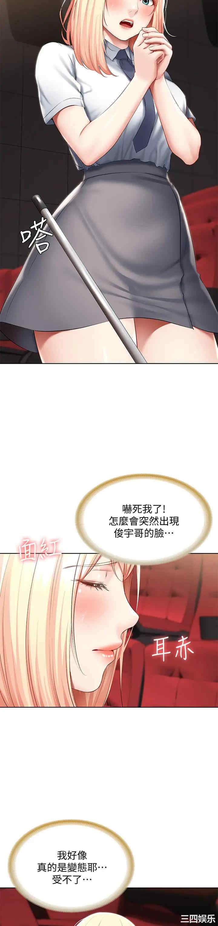 第33张