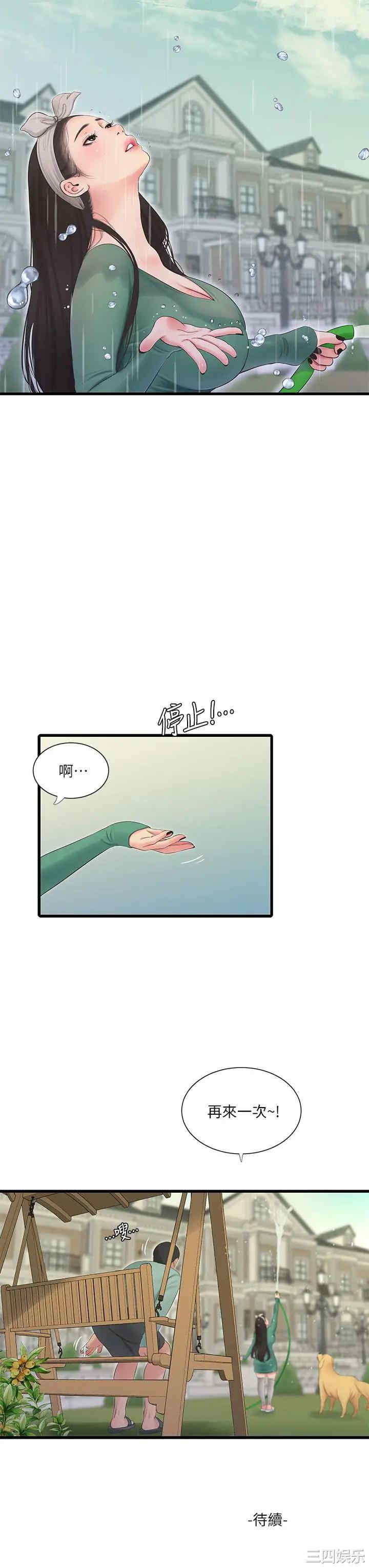 第27张