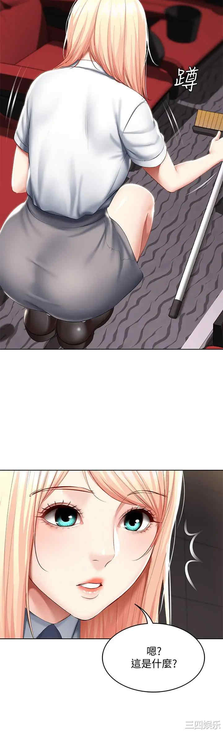 第34张