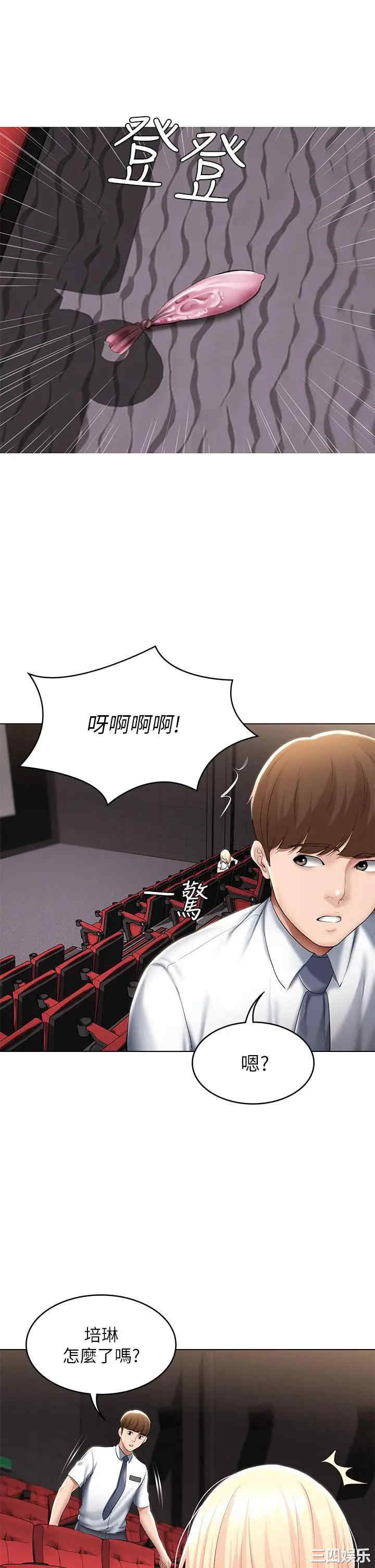 第35张