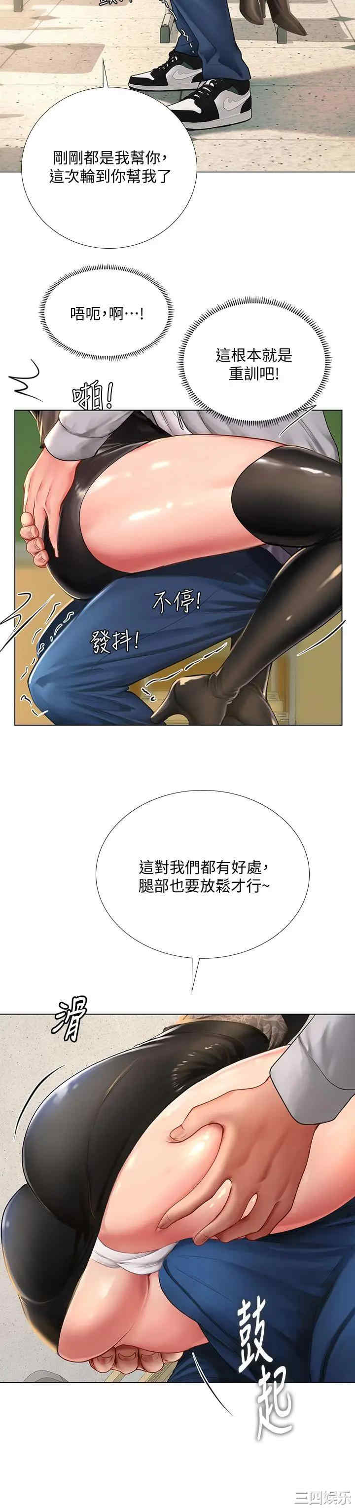 第23张