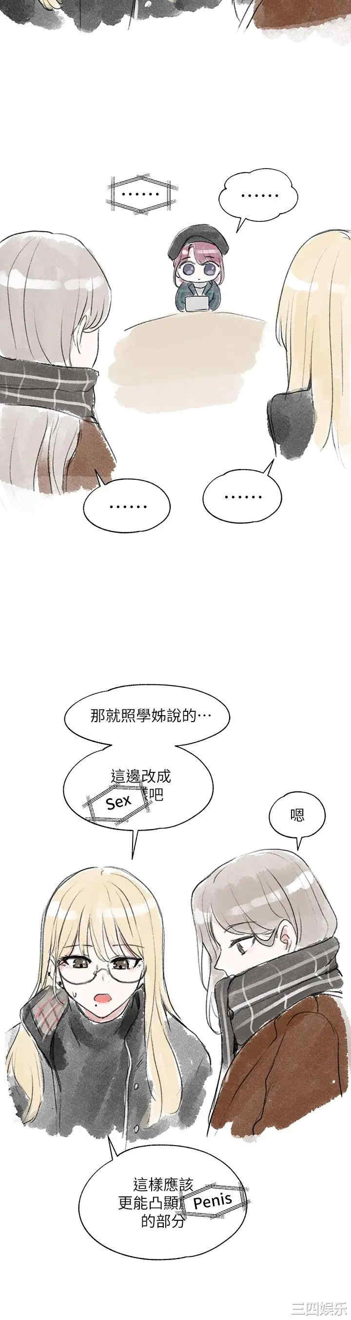 第42张