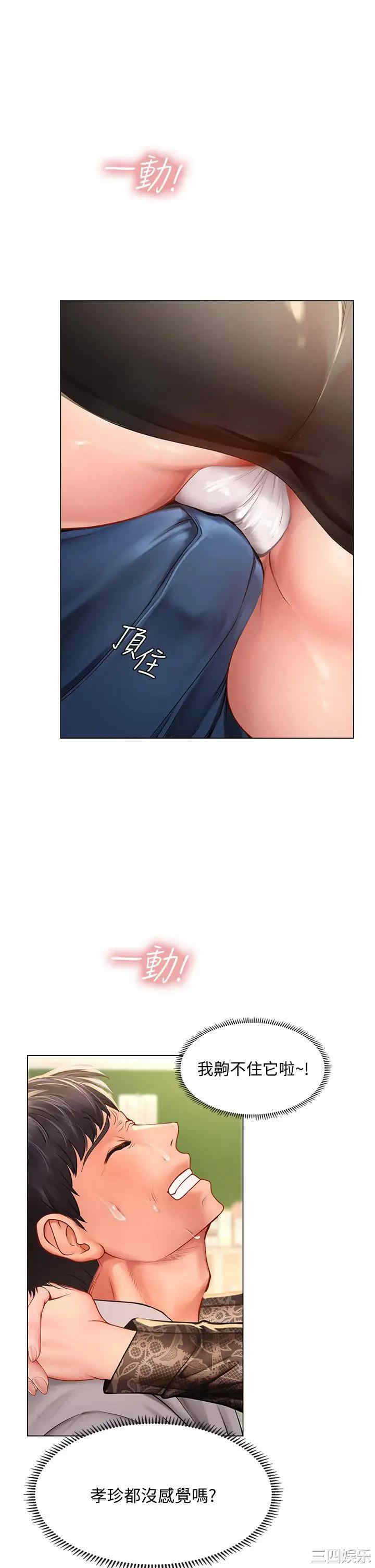 第24张