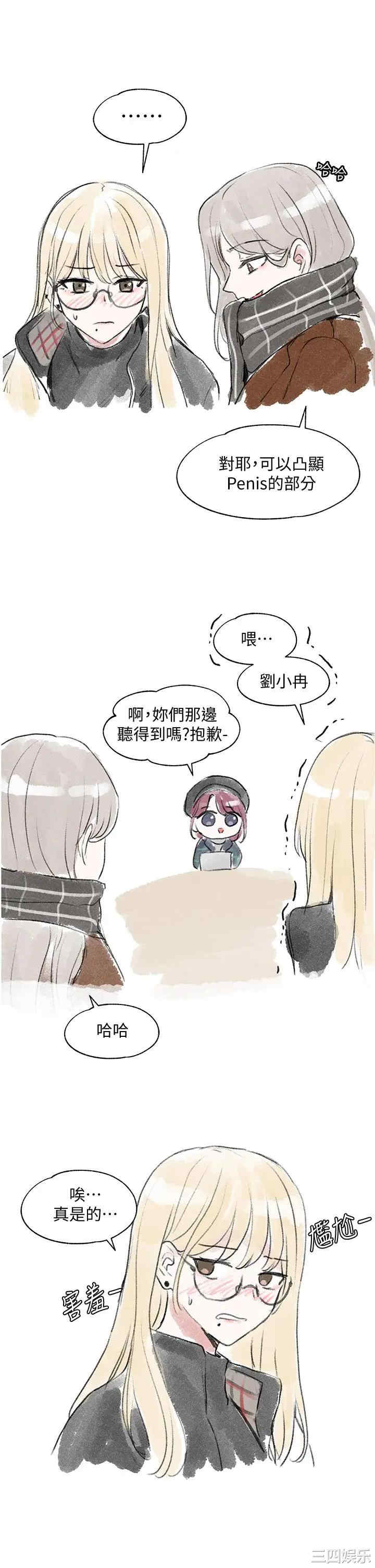第43张