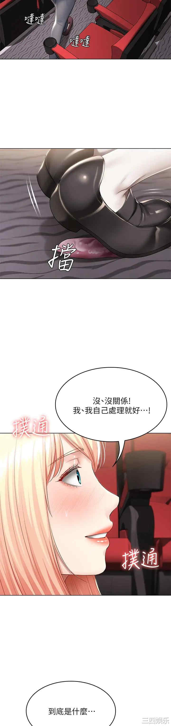 第37张