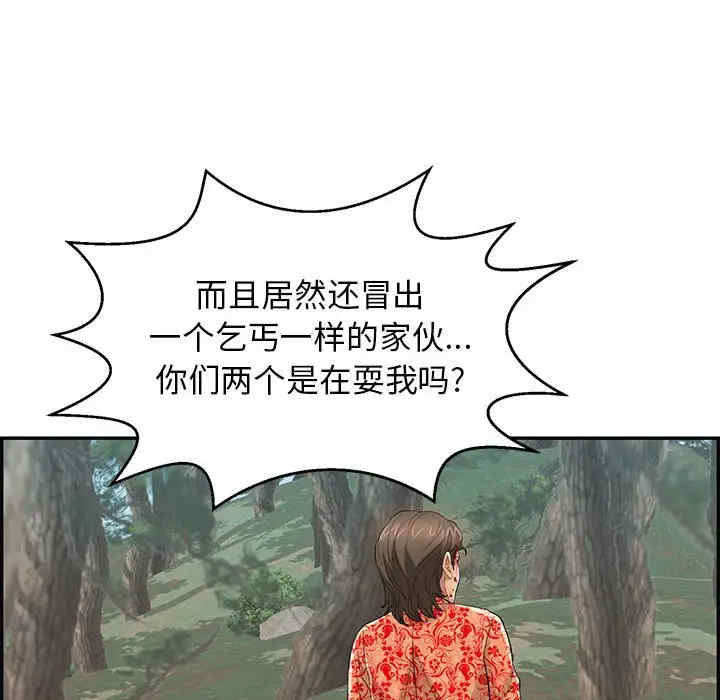 第132张