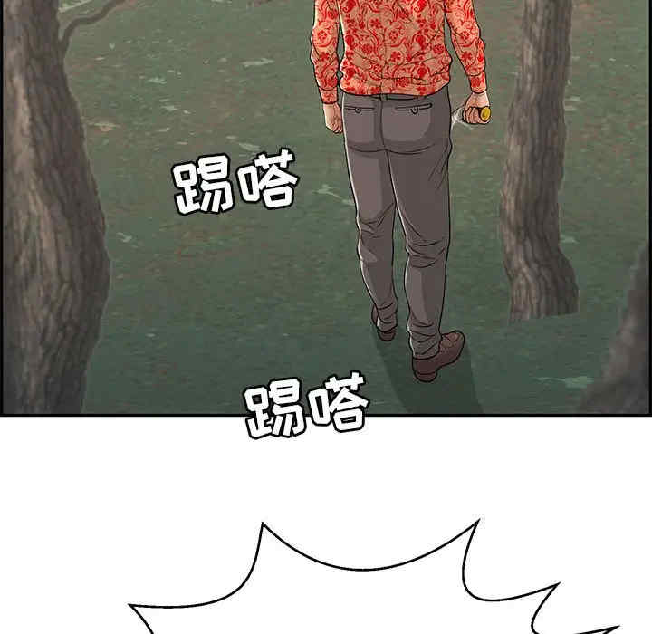 第133张