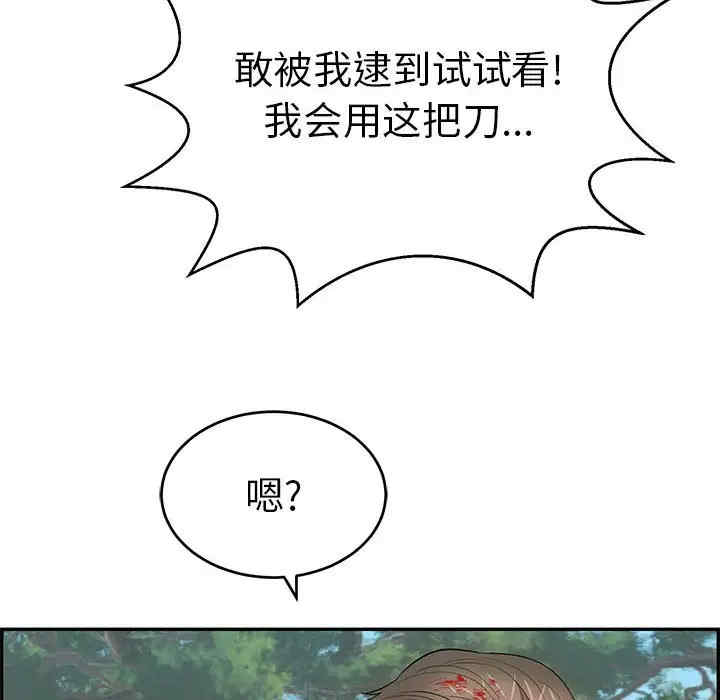 第135张