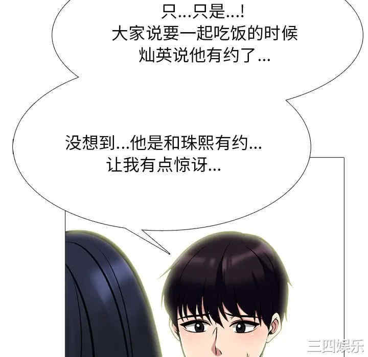 第20张