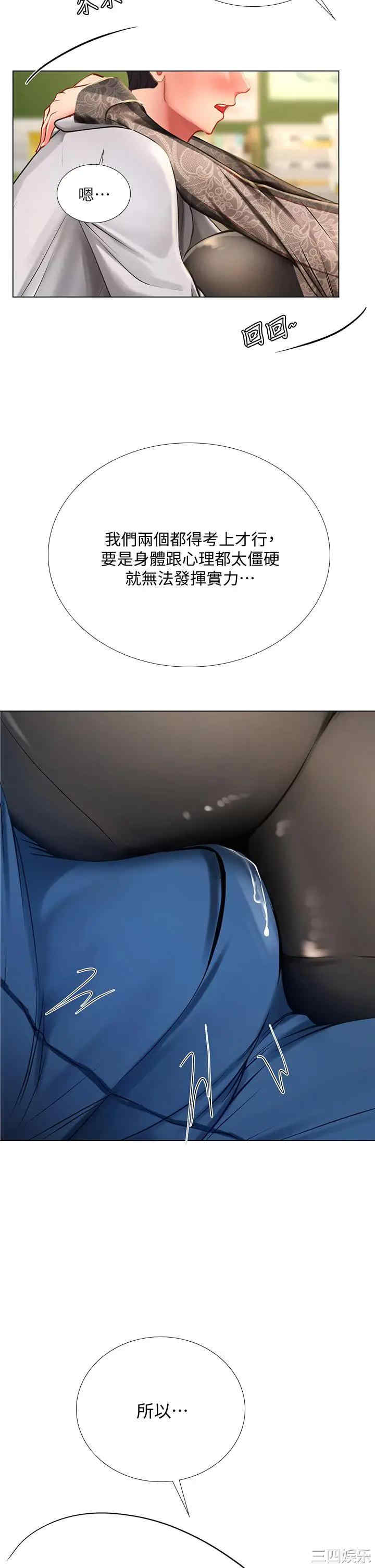 第27张