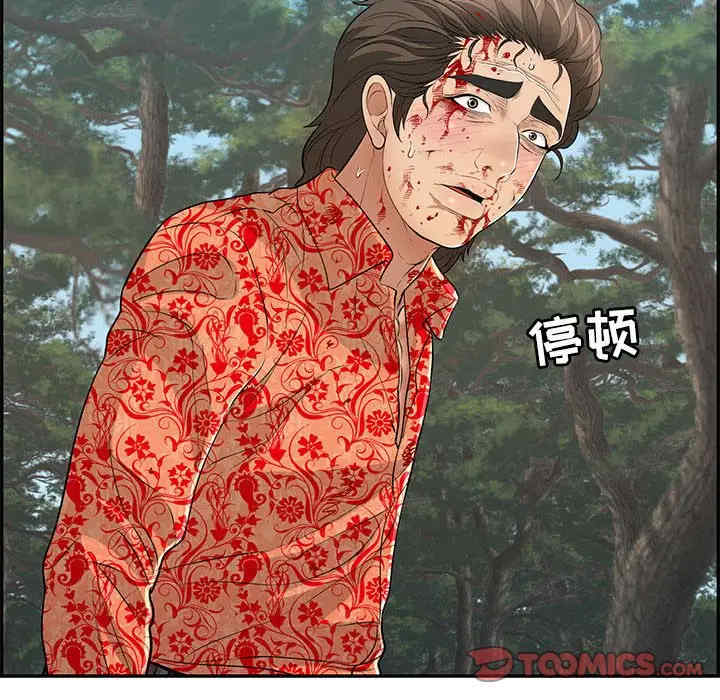 第138张