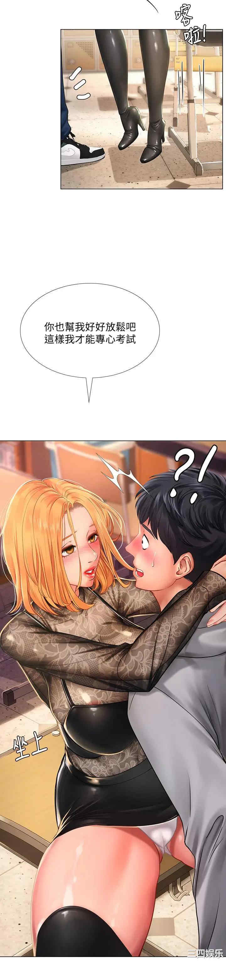 第28张