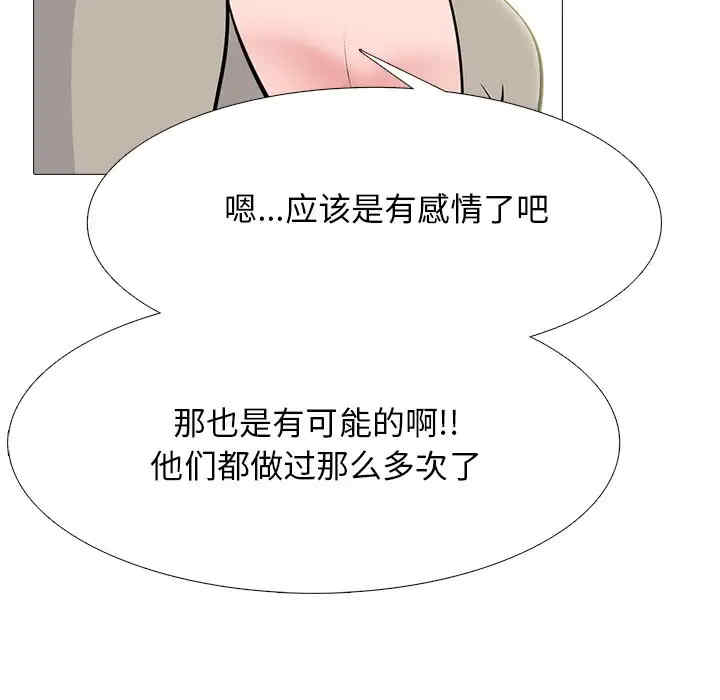 第25张