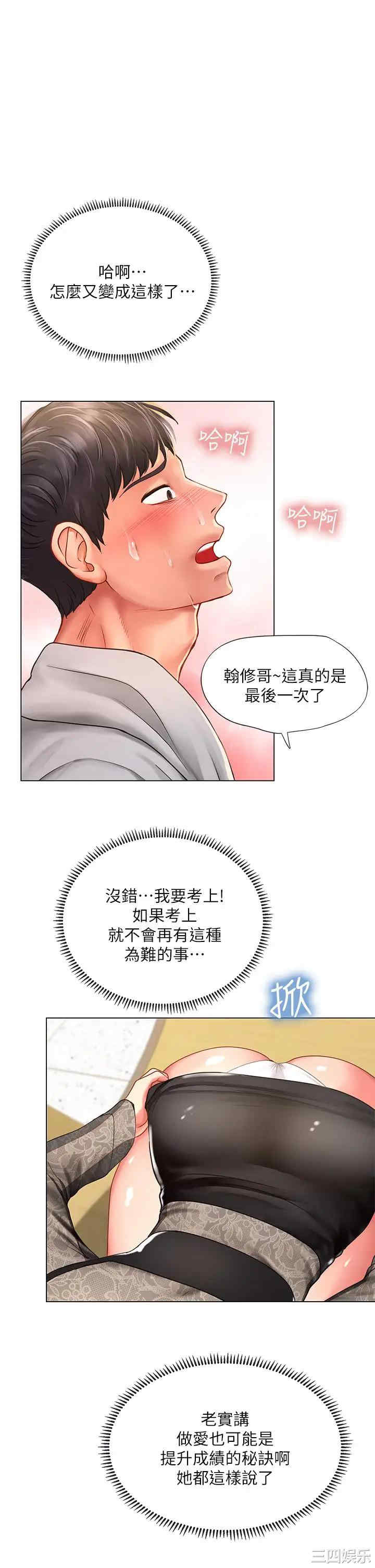 第31张