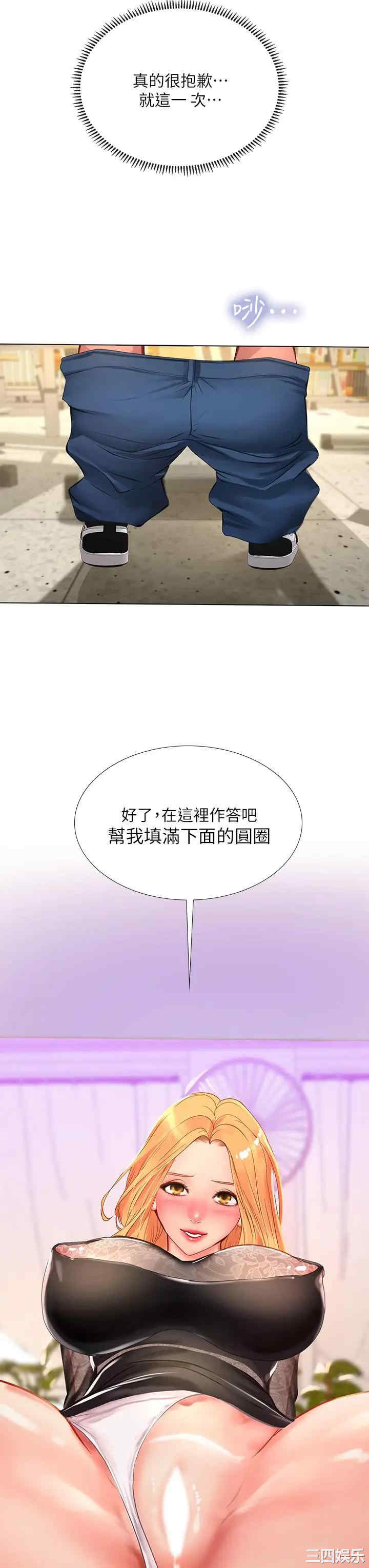 第33张