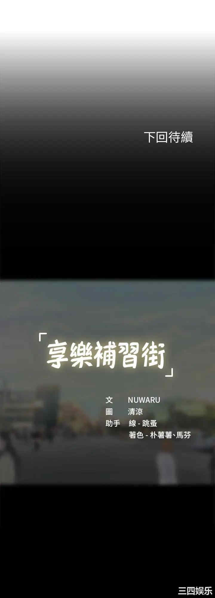 第36张