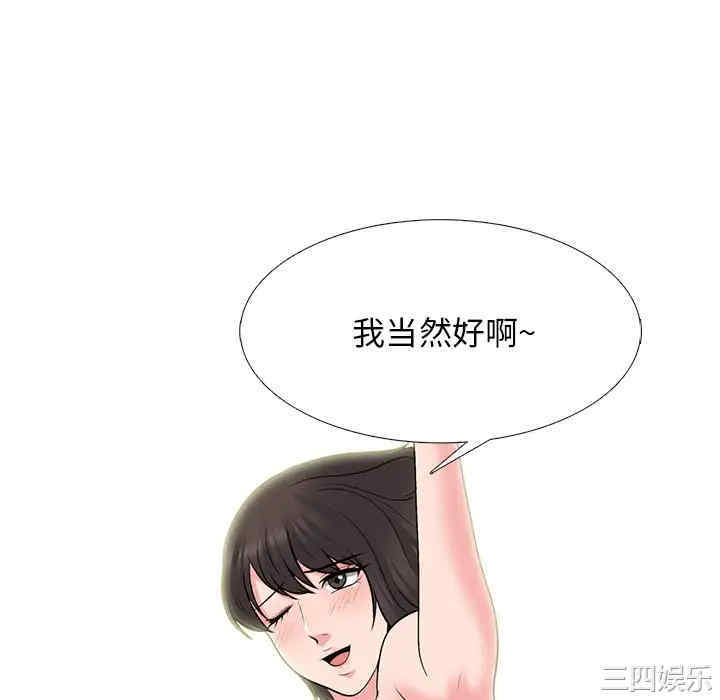 第80张