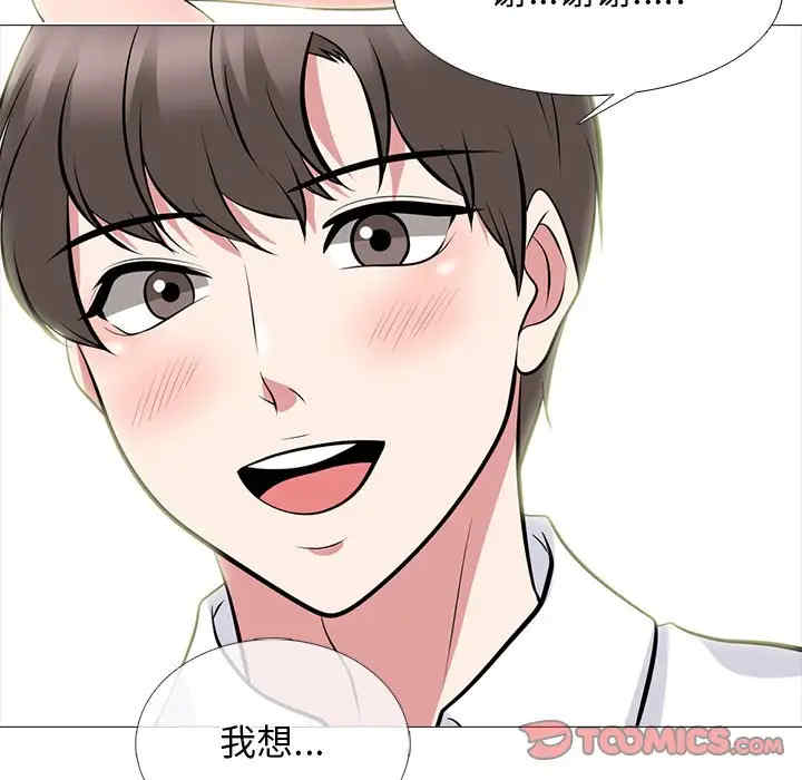 第84张