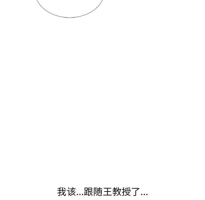 第86张