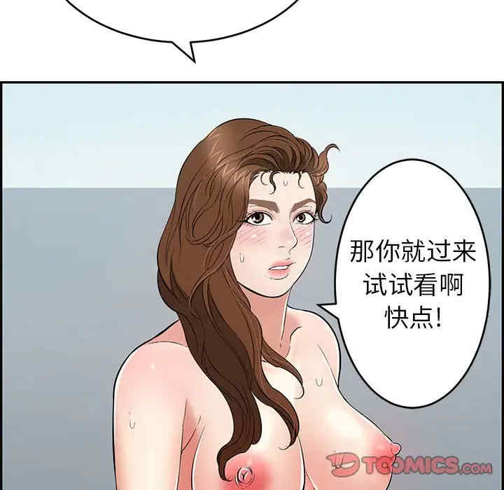 第150张
