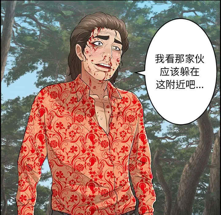 第153张