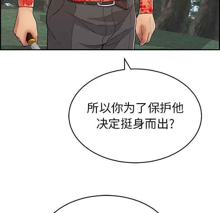 第2张