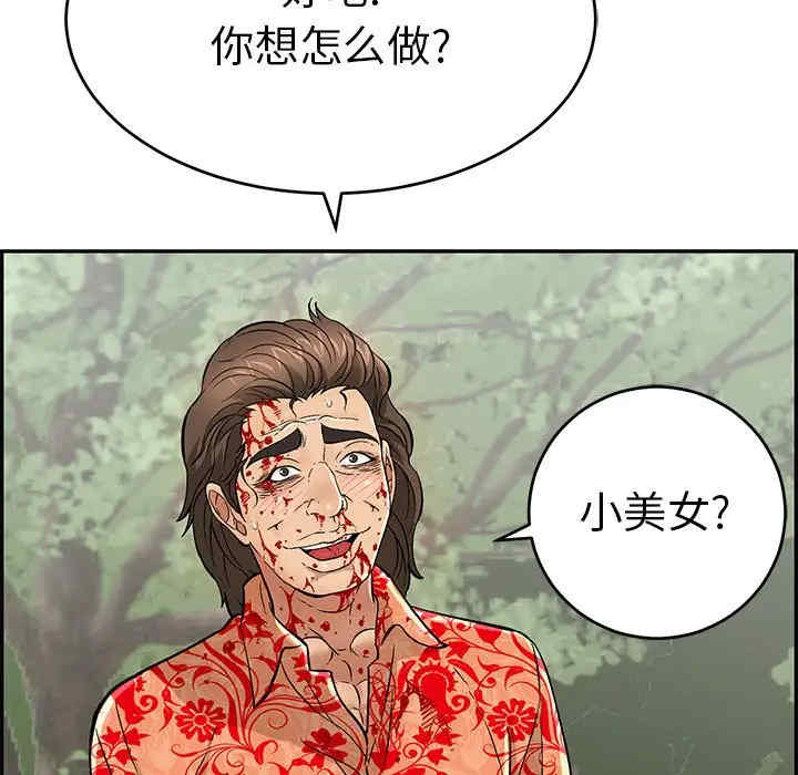 第25张