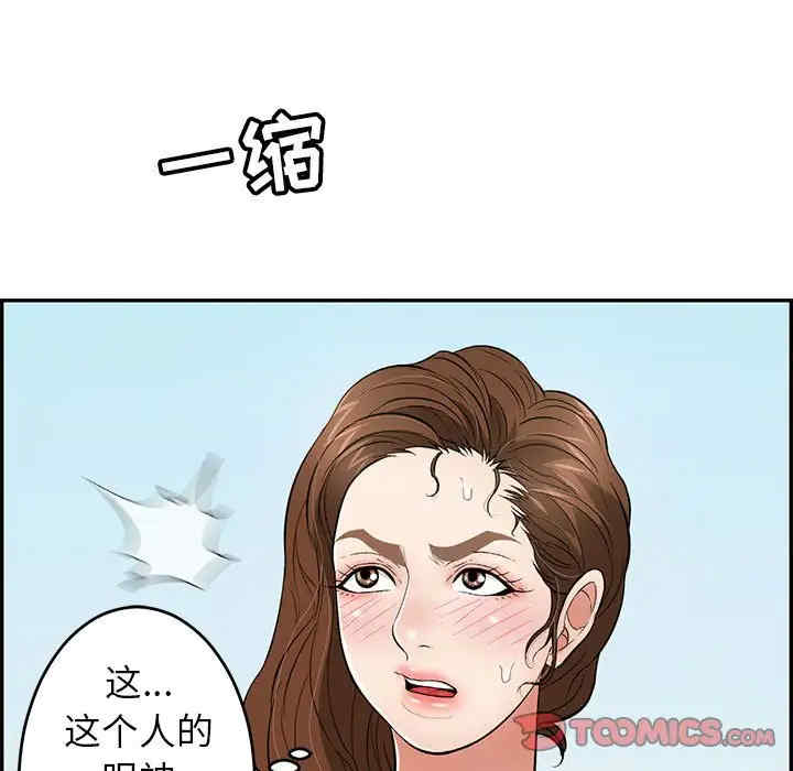 第30张