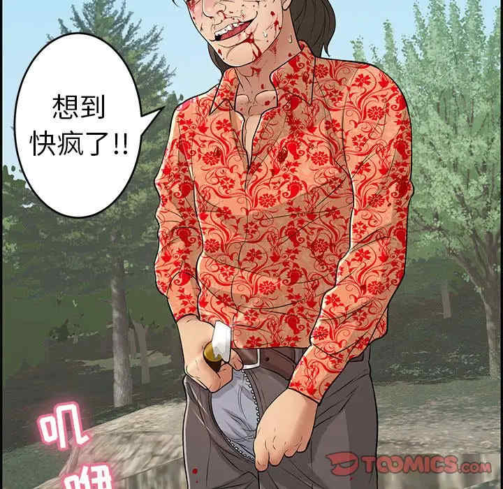 第42张