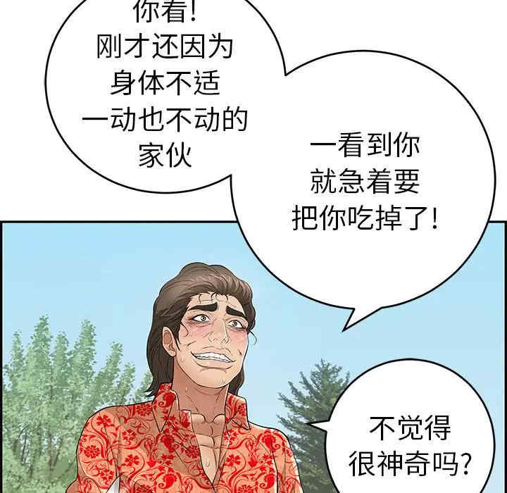 第49张