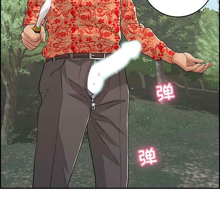 第52张