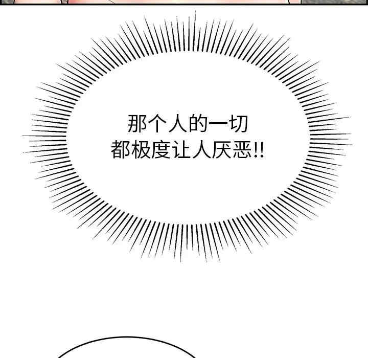 第61张