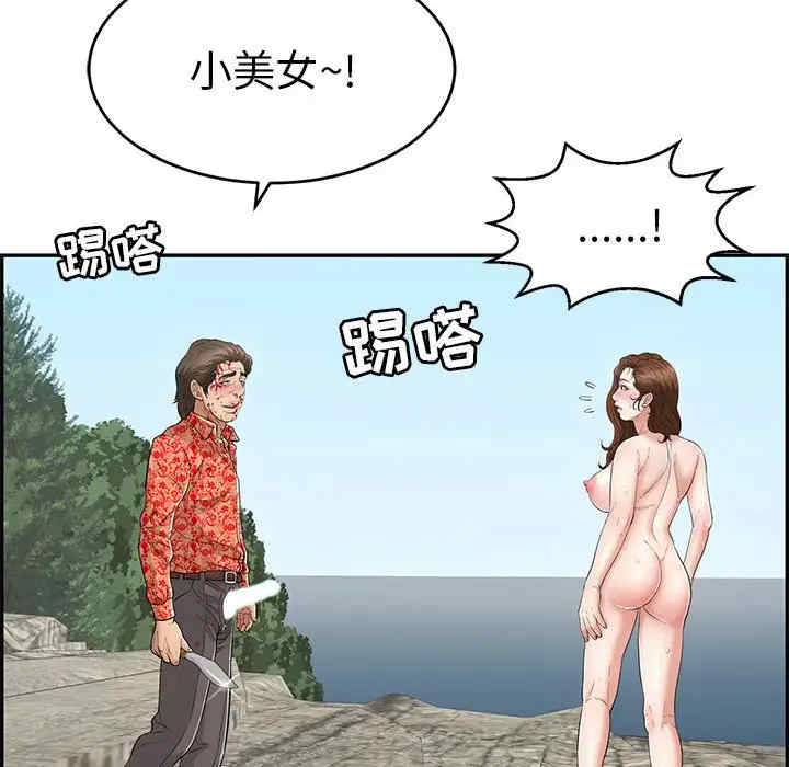 第64张