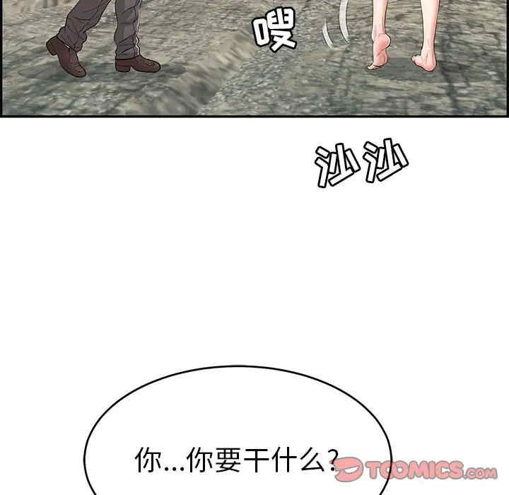 第66张