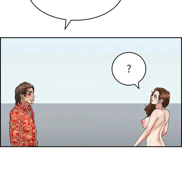第76张