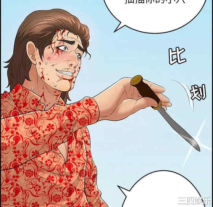第79张