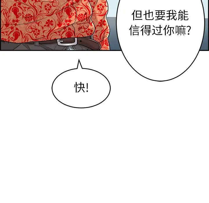 第82张