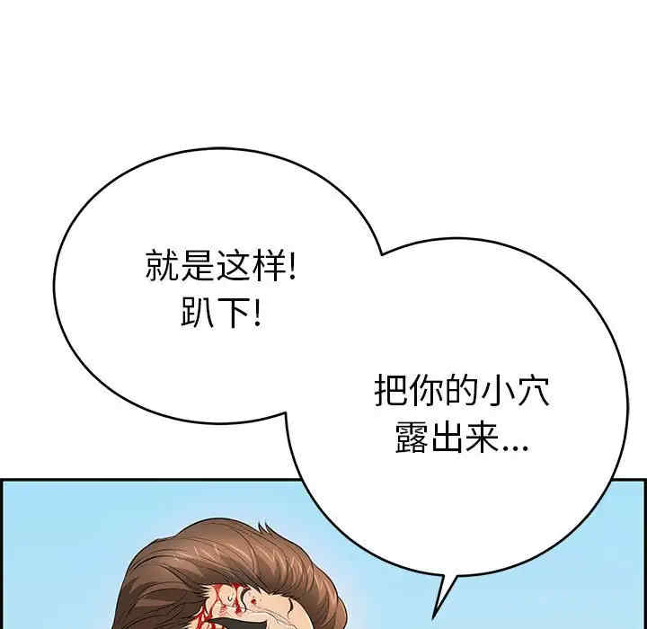 第87张