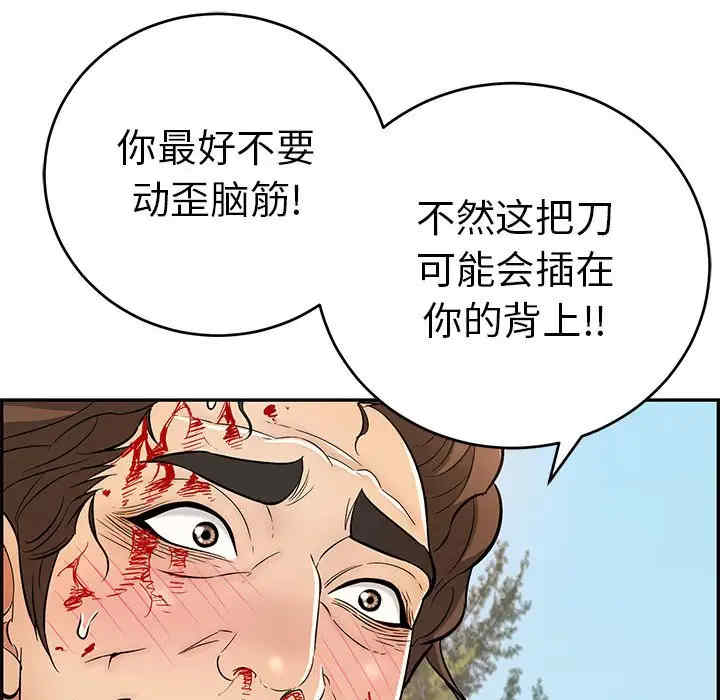 第98张