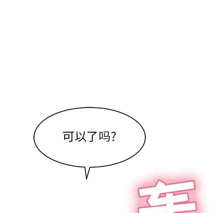 第105张