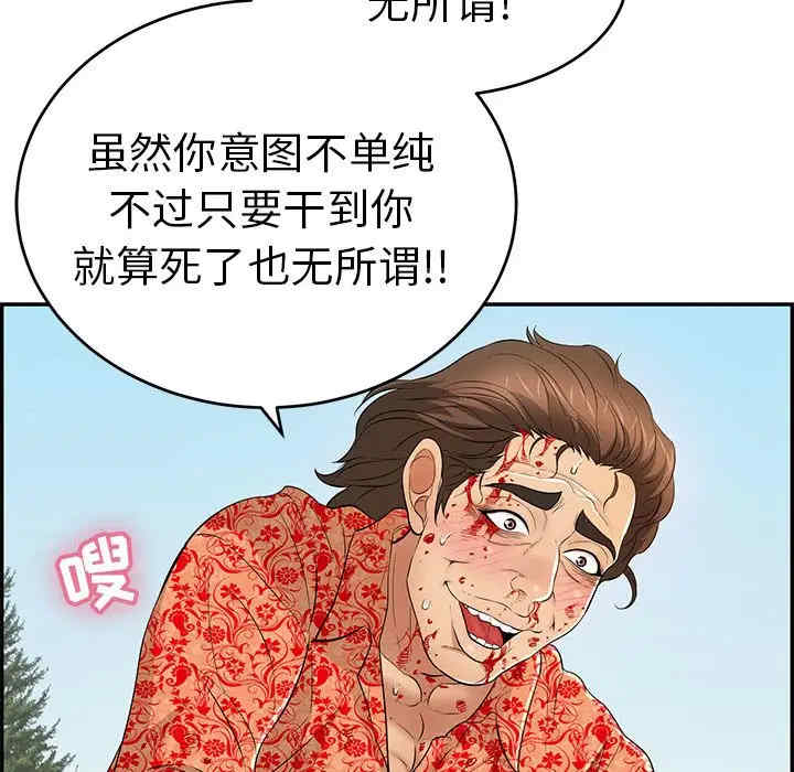 第134张