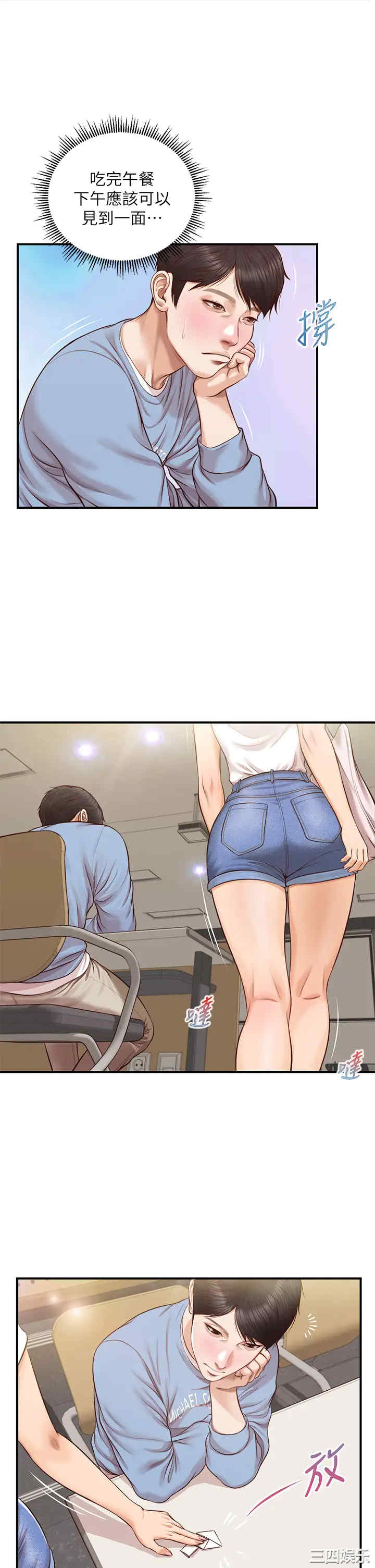 第26张