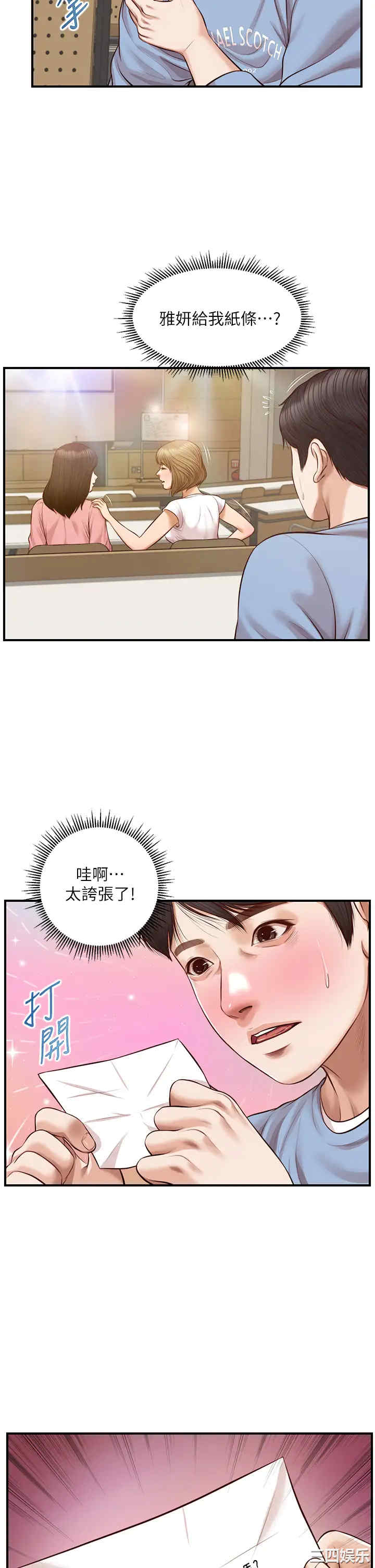 第29张