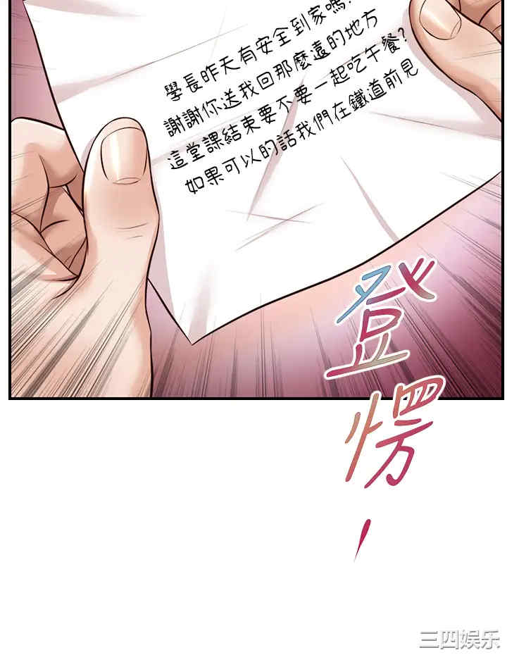 第30张